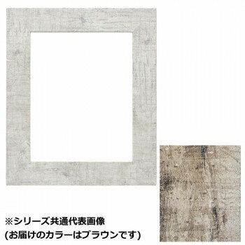 【メーカー直送（大型）】アルナ　アクリル APS-05-B　三三 57202【お寄せ品、返品キャンセル不可。欠..