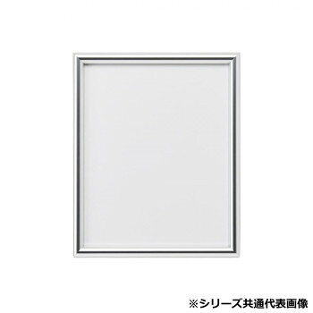 ※代引き不可 同梱不可※北海道、沖縄、離島送料は別途お見積り。※手配完了後は、ご注文キャンセルを承る事が出来ません。指定日可能の表示以外の商品はご指定日不可です。メーカーより取り寄せ商品のため、在庫状況によっては欠品・廃盤の可能性があります。あらかじめご了承ください。半円のデザインに、アルマイト加工された色が栄える、アルミ独特の雰囲気を持った額縁です。ベーシックなデザインで、水彩画・書道・パステル画など幅広い作品に使用できます。サイズ内寸:841×594mm、フレーム幅:16mm個装サイズ：89.6×64.9×3cm重量個装重量：7000g素材・材質フレーム:アルミ材/アクリル/裏板:MDF仕様アクリル:1.5mm/台紙:0.5mm/裏板MDF:2.5mm作品厚:4mmまで付属品吊り金具(縦横)・紐・フラットパーツ生産国日本・広告文責（有限会社パルス・048-551-7965）fk094igrjs