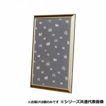 【メーカー直送（大型）】アルナ　アクリル付 HVL-G 半切(545x424) 12335【お寄せ品、返品キャンセル不可。欠品終売時連絡あり】