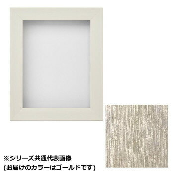 ※代引き不可 同梱不可※北海道、沖縄、離島送料は別途お見積り。※手配完了後は、ご注文キャンセルを承る事が出来ません。指定日可能の表示以外の商品はご指定日不可です。メーカーより取り寄せ商品のため、在庫状況によっては欠品・廃盤の可能性があります。あらかじめご了承ください。L字型の中桟を使用することで、油絵用額縁としても立体額としてもお使い頂ける二刀流フレームです。空間を活かした立体額としてお使いいただけます。ライトの当て方で陰影を作りだせます。外枠と内枠で構成されたダブルフレーム構造は、作品に奥行きを与え、展示空間に深みと高級感を演出します。サイズ作品寸:727×606mm、フレーム幅:27mm個装サイズ：79.3×67.2×4.8cm重量個装重量：4001g素材・材質フレーム:樹脂材/アクリル/裏板:MDF仕様アクリル:1.8mm/中桟:4mm/裏板MDF:2.5mm作品厚:21mmまで付属品吊り金具・紐生産国日本・広告文責（有限会社パルス・048-551-7965）fk094igrjs