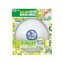 エーモン ガレージミラー6605【お寄せ品、返品キャンセル不可。欠品終売時連絡あり】