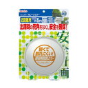 エーモン ガレージミラー 6611【お寄せ品、返品キャンセル不可。欠品終売時連絡あり】