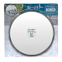 エーモン ガレージミラー丸1000R 6954【お寄せ品、返品キャンセル不可。欠品終売時連絡あり】