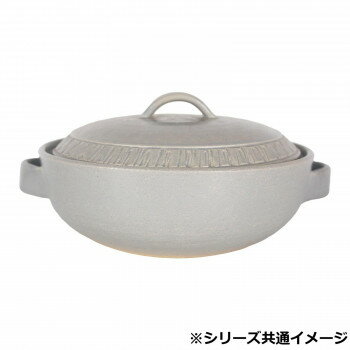 M1462 REIWA グレイ 8号鍋 萬古焼【お寄せ品、返品キャンセル不可。欠品終売時連絡あり】