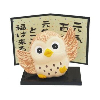 M7878 元気ふくろう 大 萬古焼置物【お寄せ品、返品キャンセル不可。欠品終売時連絡あり】
