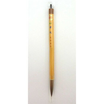 13280 長栄堂 太筆 書苑(12×56mm/半紙・条幅) 茶毛兼毫 並軸 狸毛・馬毛 【お寄せ品、返品キャンセル不可。欠品終売時連絡あり】