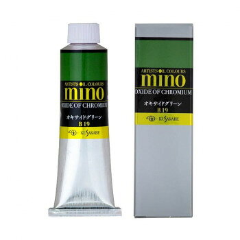 クサカベ ミノー油絵具 9号 40ml オキサイドグリーン M9-19【お寄せ品、返品キャンセル不可。欠品終売時連絡あり】