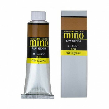 クサカベ ミノー油絵具 9号 40ml ローシェンナ M9-50【お寄せ品、返品キャンセル不可。欠品終売時連絡あり】