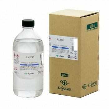 クサカベ テレピン 500ml【お寄せ品、返品キャンセル不可。欠品終売時連絡あり】