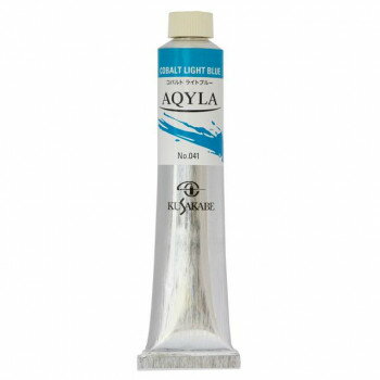 クサカベ アキーラ 絵具 20号 100ml コバルトライトブルー NAQ20-041【お寄せ品、返品キャンセル不可。欠品終売時連絡あり】
