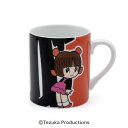 三郷陶器 手塚治虫コレクション ブラック・ジャック ピノコ マグカップ 7102-03【お寄せ品、返品キャンセル不可。欠品終売時連絡あり】