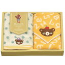 かずくま ファンファン ウォッシュタオル×2 KK-1509【お寄せ品、返品キャンセル不可。欠品終売時連絡あり】