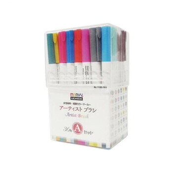 水性染料細筆マーカー アーティストブラシ 36色Aセット 1100-36A【お寄せ品、返品キャンセル不可。欠品終売時連絡あり】