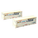 【メール便】 札幌通運 31f U47A コンテナ 2個入り A102-10【お寄せ品、返品キャンセル不可。欠品終売時連絡あり】(3)