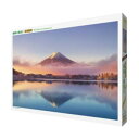 ジグソーパズル 日本風景 朝霧と鏡富士 1000-856【お寄せ品、返品キャンセル不可。欠品終売時連絡あり】