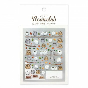 【メール便】 レジンクラブ フクロウ （両面） RC-OWL-101【お寄せ品、返品キャンセル不可。欠品終売時連絡あり】