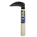 葛城山 除草鎌 (鋼付) 3349 331319【お寄せ品、返品キャンセル不可。欠品終売時連絡あり】