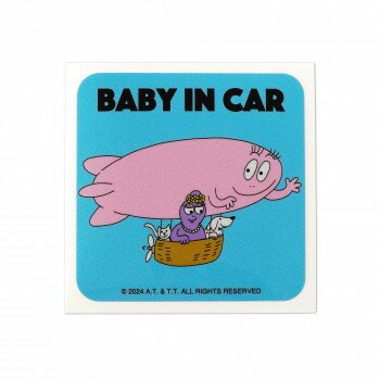 【メール便】 バーバパパ　反射カーステッカー　BABY IN CAR ブルー　CKBP035-2【お寄せ品、返品キャンセル不可。欠品終売時連絡あり】
