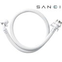 三栄水栓 SANEI 自動洗濯機給水ホース PT17-1-1.5【お寄せ品、返品キャンセル不可。欠品終売時連絡あり】