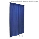 日本製 レースの防炎のれん 85×90cm 28047　ネイビー【楽天倉庫直送h】【返品キャンセル不可】