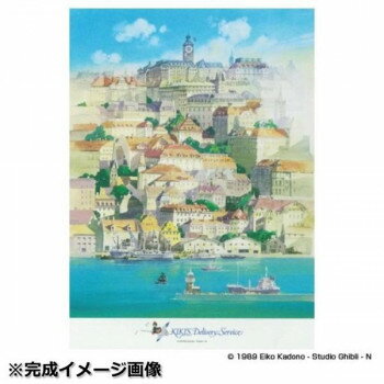 500-267 ジグソーパズル 魔女の宅急便 海に浮かぶ町【お寄せ品、返品キャンセル不可。欠品終売時連絡あり】
