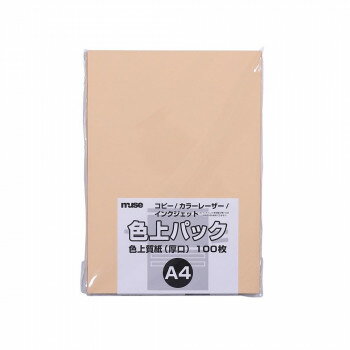 Rakuten - ミューズ 色上パック 色上質紙 A4 びわ【お寄せ品、返品キャンセル不可。欠品終売時連絡あり】