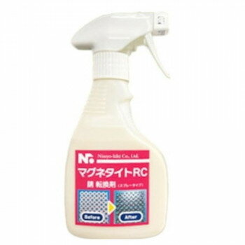 ニショウ機器 錆転換剤マグネタイト-RC スプレータイプ 250ml【お寄せ品、返品キャンセル不可。欠品終..