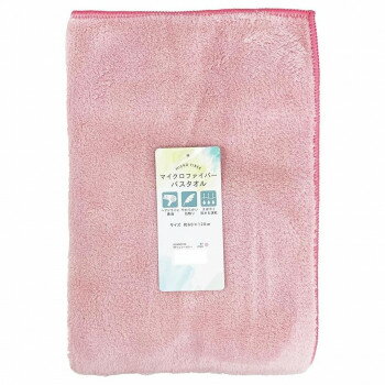 林(HAYASHI) バスタオル マイクロファイバー シェリーカラー ピンク BO490702【お寄せ品、返品キャンセル不可。欠品終売時連絡あり】