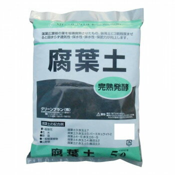 Indoor Culture Soil - グリーンプラン 腐葉土 5L【お寄せ品、返品キャンセル不可。欠品終売時連絡あり】