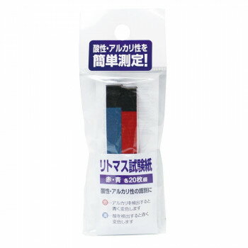 【メール便】 高森コーキ リトマス試験紙ミニパック【お寄せ品、返品キャンセル不可。欠品終売時連絡あ..