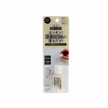 【メール便】 高森コーキ クロス・壁紙の汚れかくしペイント　アイボリー WPP-02【お寄せ品、返品キャ..