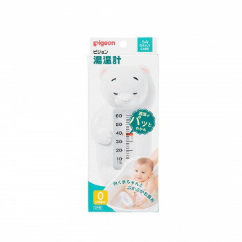ピジョン 湯温計 白くま 562542【お寄せ品、返品キャンセル不可。欠品終売時連絡あり】