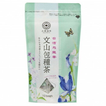【直送品】久順銘茶　1杯用ティーバッグ　中国茶 文山包種茶　ぶんざんほうしゅちゃ (2g×10P)　12個セット 675【お寄せ品、返品キャンセル不可。欠品終売時連絡あり】