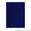 墨運堂 下敷2mm書楽 紺 全 判 【お寄せ品、返品キャンセル不可。欠品終売時連絡あり】