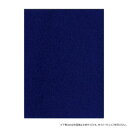 墨運堂 下敷1mm書楽 紺 全判 27122【お寄せ品、返品キャンセル不可。欠品終売時連絡あり】