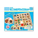 KUMON くもん くもんのもじつみきデラックスセット WB-53 2歳以上【お寄せ品、返品キャンセル不可。欠品終売時連絡あり】