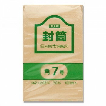 シモジマ HEIKO(ヘイコー) 007521000 ヘイコー クラフト封筒 角7 70G 100枚【お寄せ品、返品キャンセル不可。欠品終売時連絡あり】