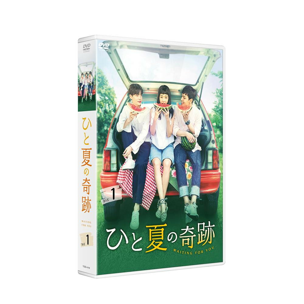 今月限定 特別大特価 ひと夏の奇跡 Waiting For You Dvd Box1 Tced 4118 割引 返品キャンセル 最先端 Www Nationalmuseum Gov Ph