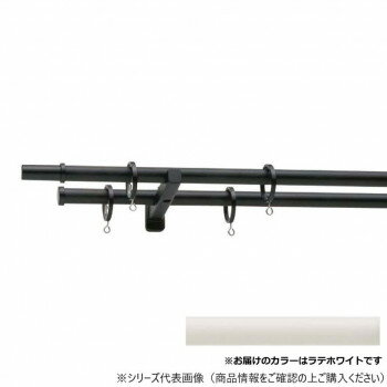 【直送品】30017431 トーソー(TOSO) 装飾レール モノ16 Aセット ラテホワイト ポールダブル1.20m【お寄せ品、返品キャンセル不可。欠品終売時連絡あり】