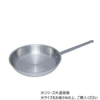 【メーカー直送（大型）】アルミフライパン 14インチ シリコンハンドル付 ALSKFP005C【お寄せ品、返品キャンセル不可。欠品終売時連絡あり】