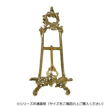※代引き不可 同梱不可※北海道、沖縄、離島送料は別途お見積り。※手配完了後は、ご注文キャンセルを承る事が出来ません。指定日可能の表示以外の商品はご指定日不可です。メーカーより取り寄せ商品のため、在庫状況によっては欠品・廃盤の可能性があります。あらかじめご了承ください。繊細な装飾が魅力の、クラシックな雰囲気ただよう真鍮製イーゼルスタンド。重厚感のある真鍮素材と優美なデザインが、飾るものをより一層引き立てます。裏面には安定感のあるスタンドが付いており、額やプレート、ミラーなどをしっかりと支えます。お気に入りのアンティークフレームやアートを優雅に飾って、空間に華やかさを。メニューボードやPOPを立てる什器としてもおすすめです。結婚式やイベントの受付での使用にもぴったりです。デコラティブなお皿や飾り皿のスタンドとしても重宝します。【インドの職人によるハンドメイド製品について】※サイズや形状、装飾の風合いに個体差がございます。※アンティーク調の仕上げを施しているため、小さな傷・色ムラ・黒ずみ・仕上げの粗さなどが見られる場合がありますが、製品の特性としてご了承願います。※真鍮素材は経年変化により酸化し、色味が深まります。専用クロスや乾いた布で軽く拭くと輝きが戻ります。※ガラスには製造過程で微細な気泡や筋が入る場合があります。※画像はシリーズ共通画像です。サイズをご確認の上、ご購入ください。サイズ幅11×奥行14.5×高さ23.5cm個装サイズ：11×15×24cm重量個装重量：200g素材・材質真鍮生産国インド・広告文責（有限会社パルス・048-551-7965）fk094igrjs