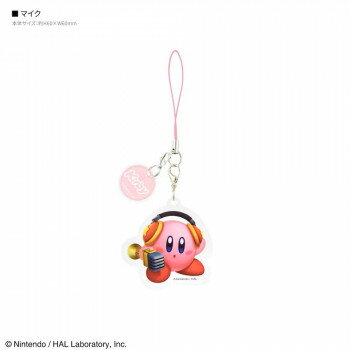 【メール便】 星のカービィ アクリルストラップ D.マイク BKBY-18D【お寄せ品、返品キャンセル不可。欠品終売時連絡あり】