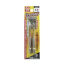 高芝ギムネ製作所 DIA-T ちょっとだけ下穴ドリル 2本組 5.0mm 2127-50【お寄せ品、返品キャンセル不可。欠品終売時連絡あり】