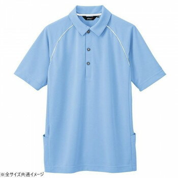 アイトス バックサイドポケット付半袖ポロシャツ(男女兼用) サックス M 7663【お寄せ品、返品キャンセル不可。欠品終売時連絡あり】 アイトス バックサイドポケット付半袖ポロシャツ(男女兼用) サックス M 7663【お寄せ品、返品キャンセル不可。欠品終売時連絡あり】