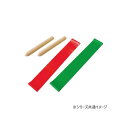 ユニックスコーポレーション トレチュ〜 ソフト&ミディアム(ツボスティック2本付) BX87-91【お寄せ品、返品キャンセル不可。欠品終売時連絡あり】