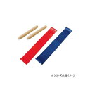 ユニックスコーポレーション トレチュ~ ソフト&ハード(ツボスティック2本付) BX87-92【お寄せ品、返品キャンセル不可。欠品終売時連絡あり】