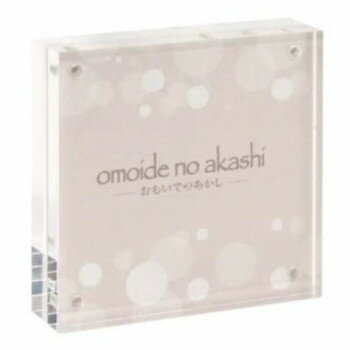 ※代引き不可 同梱不可※北海道、沖縄、離島送料は別途お見積り。※手配完了後は、ご注文キャンセルを承る事が出来ません。指定日可能の表示以外の商品はご指定日不可です。メーカーより取り寄せ商品のため、在庫状況によっては欠品・廃盤の可能性があります。あらかじめご了承ください。15mmと10mmの2枚の厚手のアクリルを磁石で貼り合わせたアクリルブロックのような写真立てです。サイズW8.9×H8.9×D2.5cm個装サイズ：4×11×11cm重量個装重量：800g素材・材質透明アクリル樹脂生産国中国・広告文責（有限会社パルス・048-551-7965）fk094igrjs