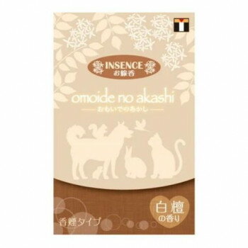 ※代引き不可 同梱不可※北海道、沖縄、離島送料は別途お見積り。※手配完了後は、ご注文キャンセルを承る事が出来ません。指定日可能の表示以外の商品はご指定日不可です。メーカーより取り寄せ商品のため、在庫状況によっては欠品・廃盤の可能性があります。あらかじめご了承ください。天国へ旅立った愛おしいペットちゃんのための白檀の香りがするお線香です。白檀の香りがする香煙タイプ。【ご使用時の注意】※周囲に燃えやすいものがないか確認し、小さいお子さんやペットさんの手の届かない場所でご使用ください。※就寝の際や、火から離れる際は必ず火を消してください。※風のある場所では火の扱いに十分にご注意ください。※安全面に注意されたうえで、香りをお楽しみください。サイズW0.19×H7×D0.19cm個装サイズ：3×6×9cm重量個装重量：1000g素材・材質椨皮粉、白檀仕様燃焼時間:約12分セット内容約65本入り(約18g)×5生産国日本・広告文責（有限会社パルス・048-551-7965）fk094igrjs
