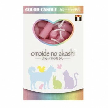 【直送品】ペット用ミニろうそく カラーキャンドル ピンク 5入 060043【お寄せ品、返品キャンセル不可。欠品終売時連絡あり】