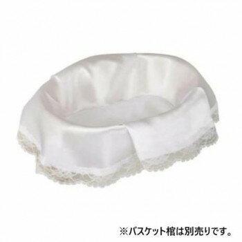 【直送品】ペット供養 バスケットカバー ミニミニ 10入 060515【お寄せ品、返品キャンセル不可。欠品終売時連絡あり】